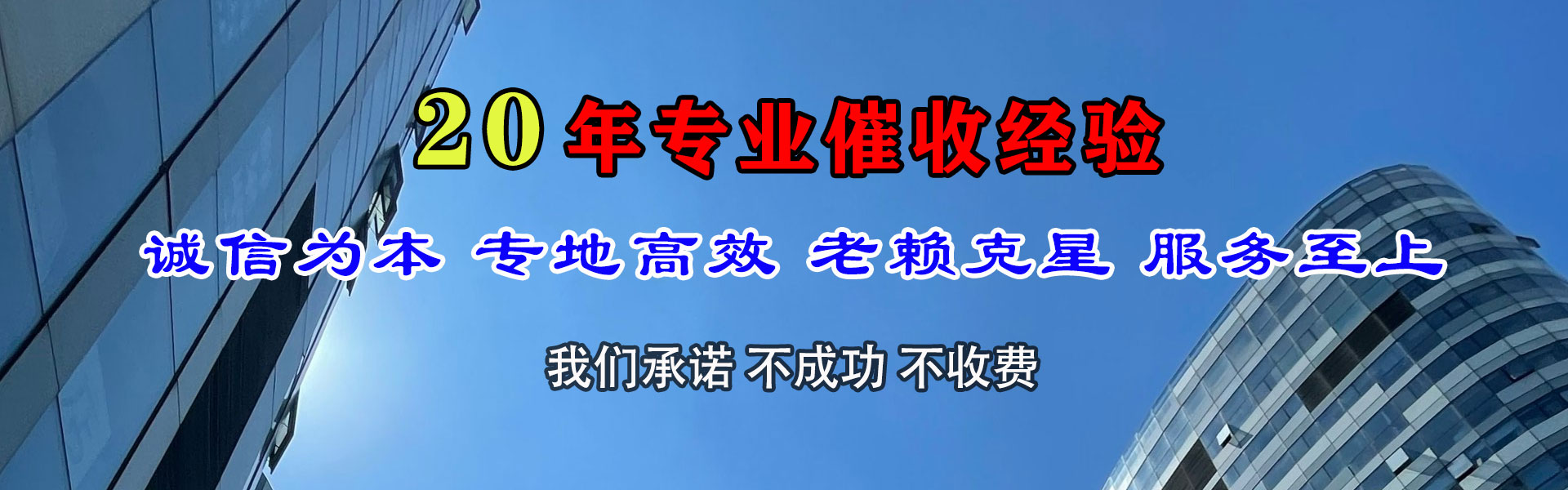 双流讨债公司